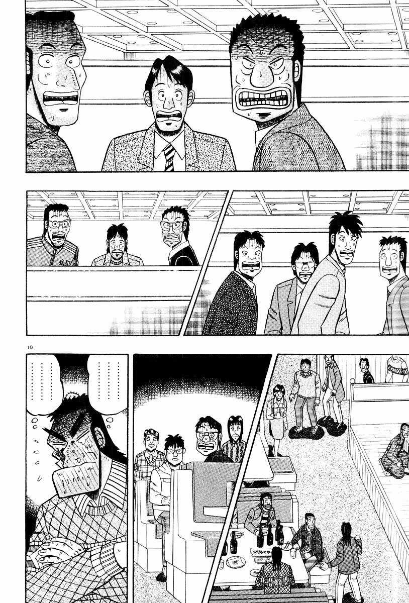 Saikyou Densetsu Kurosawa (UPDATE CHAP 65) Chapter 22 trang 9