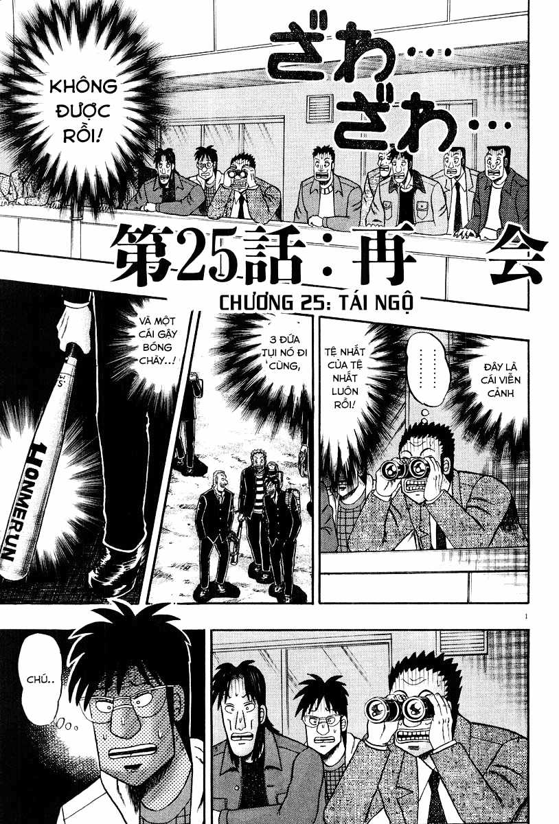 Saikyou Densetsu Kurosawa (UPDATE CHAP 65) Chapter 25 trang 0