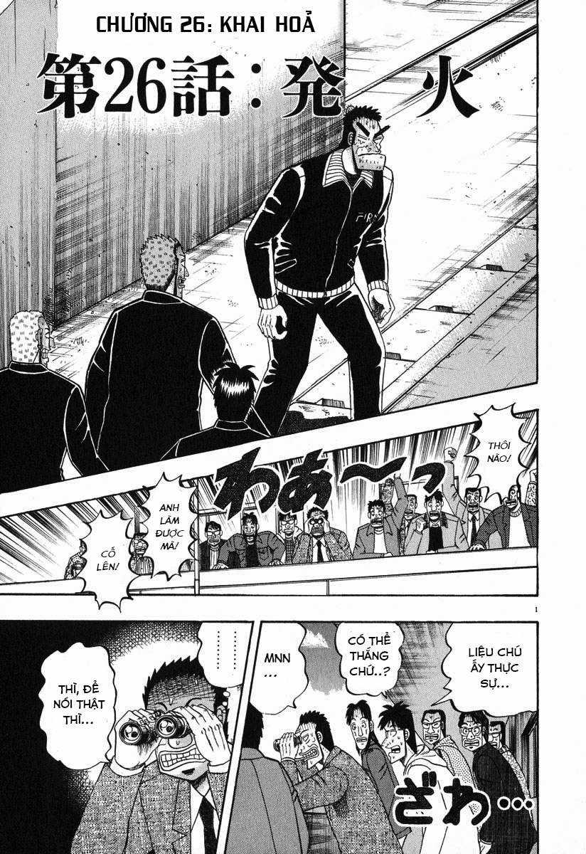 Saikyou Densetsu Kurosawa (UPDATE CHAP 65) Chapter 26 trang 2