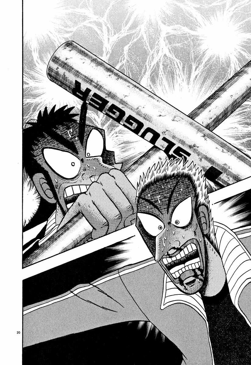 Saikyou Densetsu Kurosawa (UPDATE CHAP 65) Chapter 32 trang 16