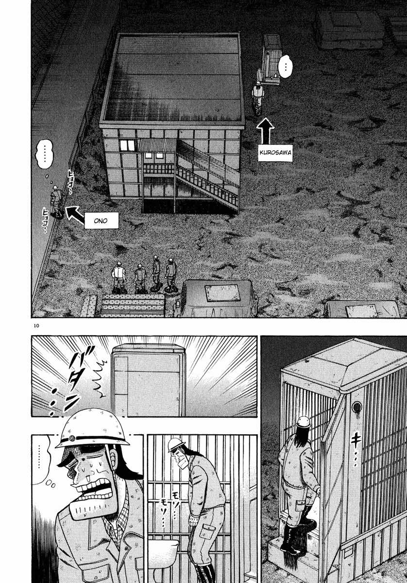 Saikyou Densetsu Kurosawa (UPDATE CHAP 65) Chapter 52 trang 8