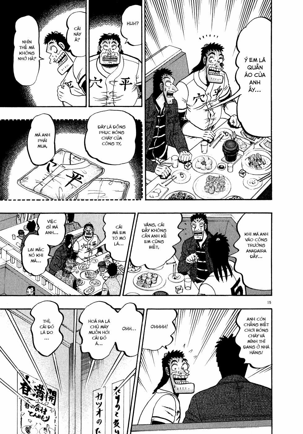 Saikyou Densetsu Kurosawa (UPDATE CHAP 65) Chapter 58 trang 14