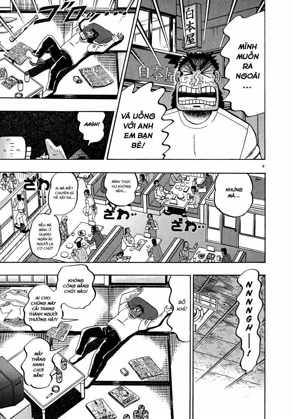 Saikyou Densetsu Kurosawa (UPDATE CHAP 65) Chapter 60 trang 7