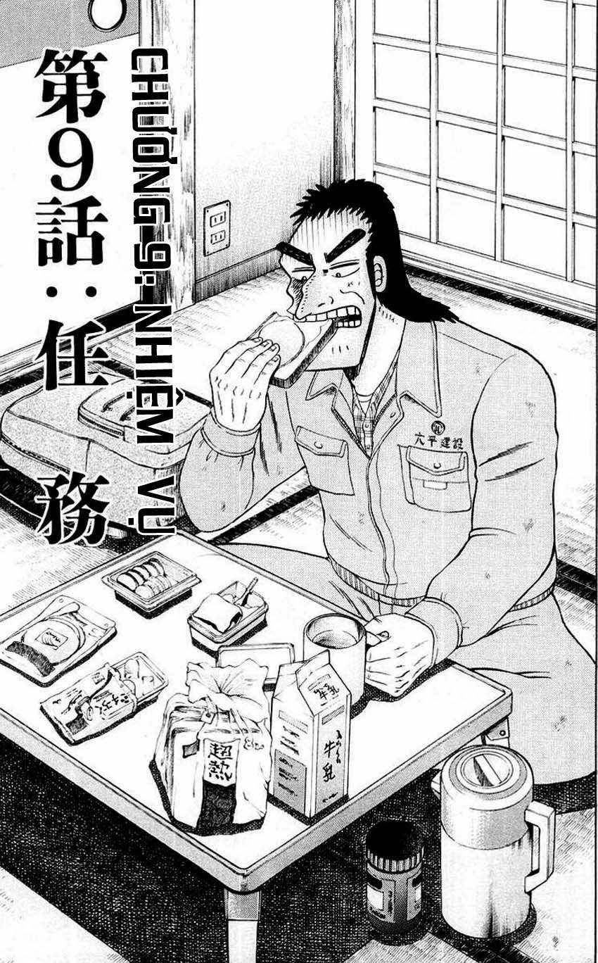 Saikyou Densetsu Kurosawa (UPDATE CHAP 65) Chapter 9 trang 4
