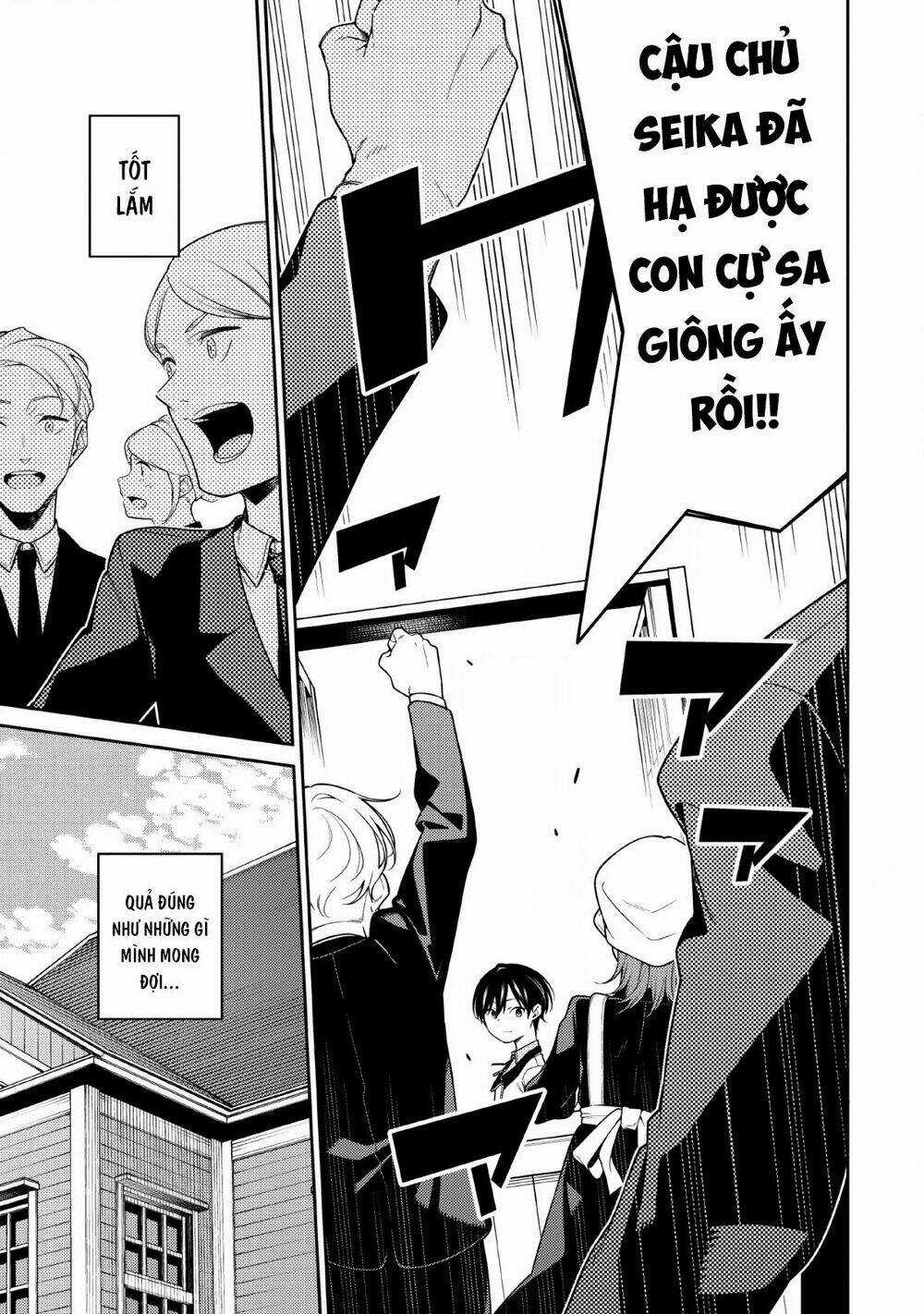 Saikyou Inyoushi No Isekai Tenseiki Chapter 1.2 trang 17