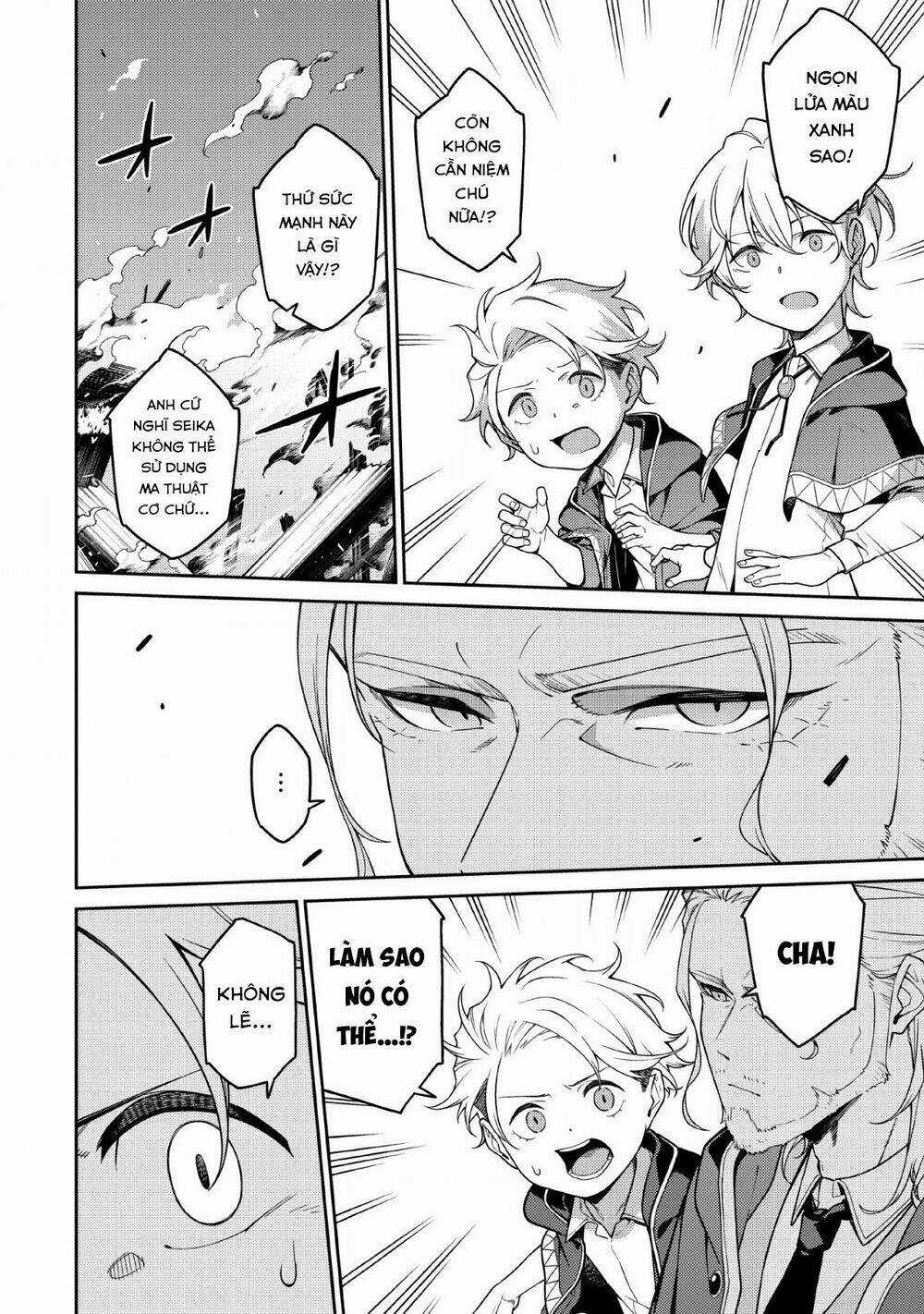 Saikyou Inyoushi No Isekai Tenseiki Chapter 1 trang 17