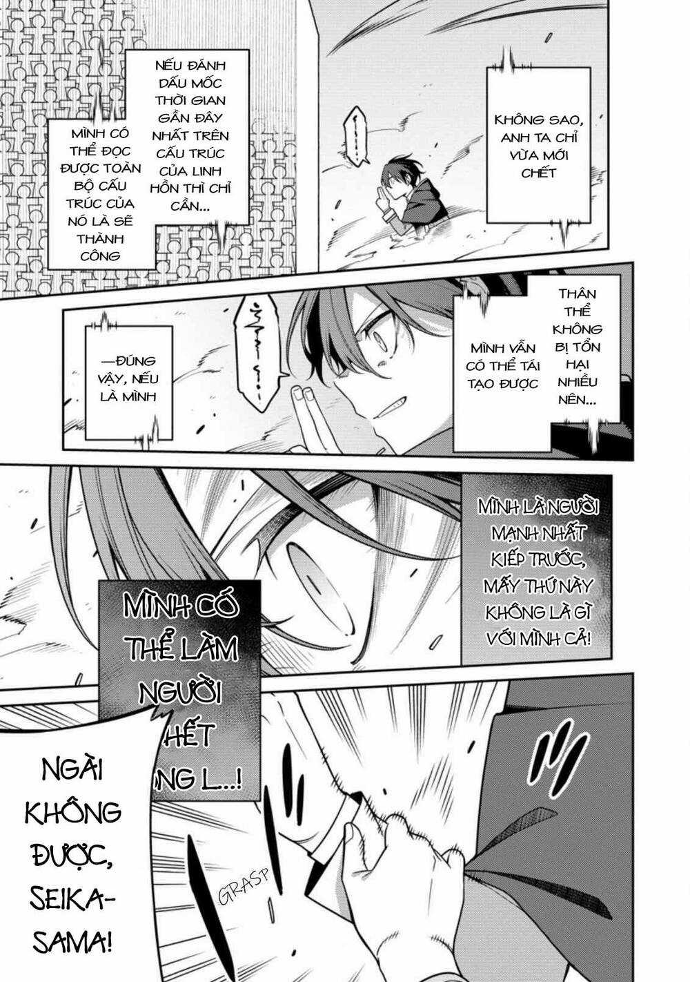 Saikyou Inyoushi No Isekai Tenseiki Chapter 13 trang 12