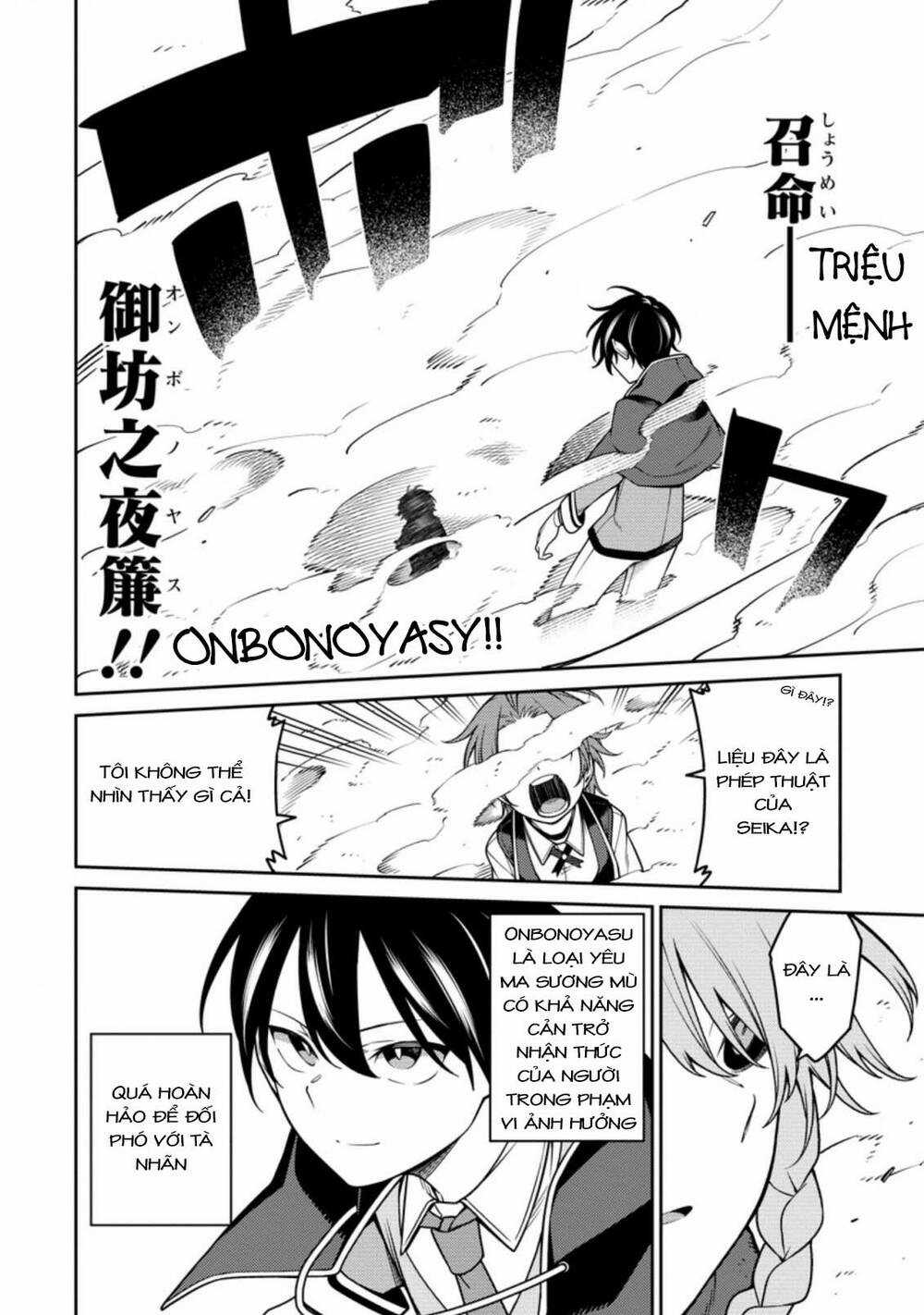 Saikyou Inyoushi No Isekai Tenseiki Chapter 13 trang 3