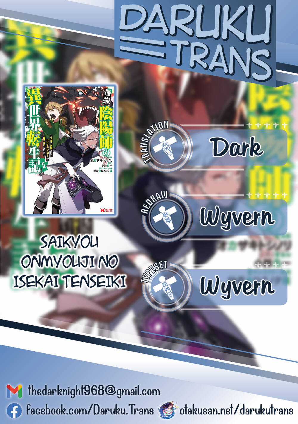 Saikyou Inyoushi No Isekai Tenseiki Chapter 20 trang 0