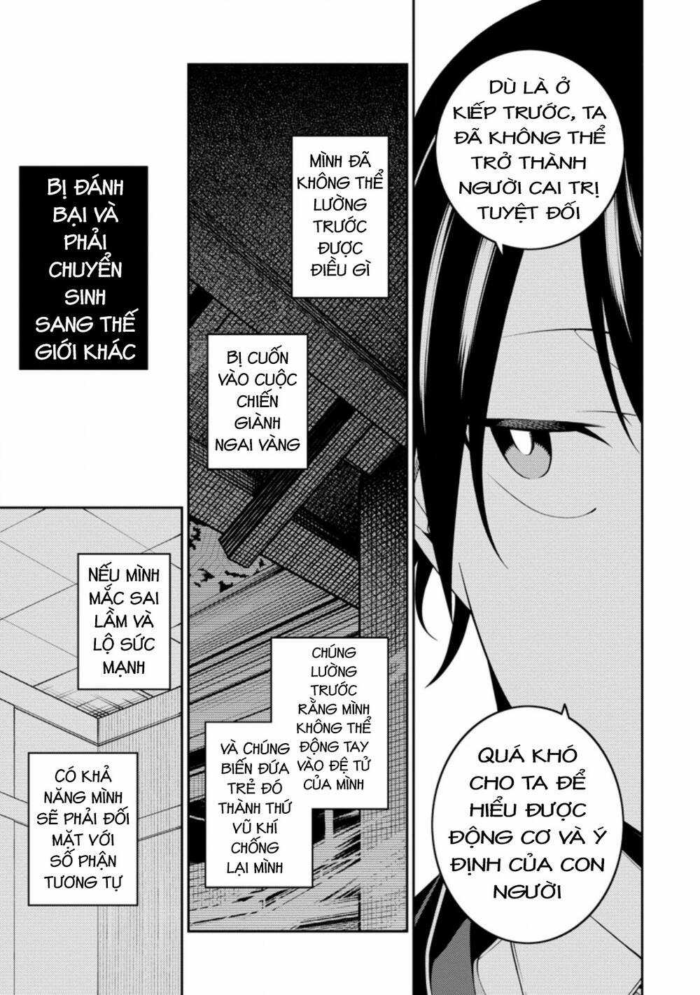 Saikyou Inyoushi No Isekai Tenseiki Chapter 21 trang 14