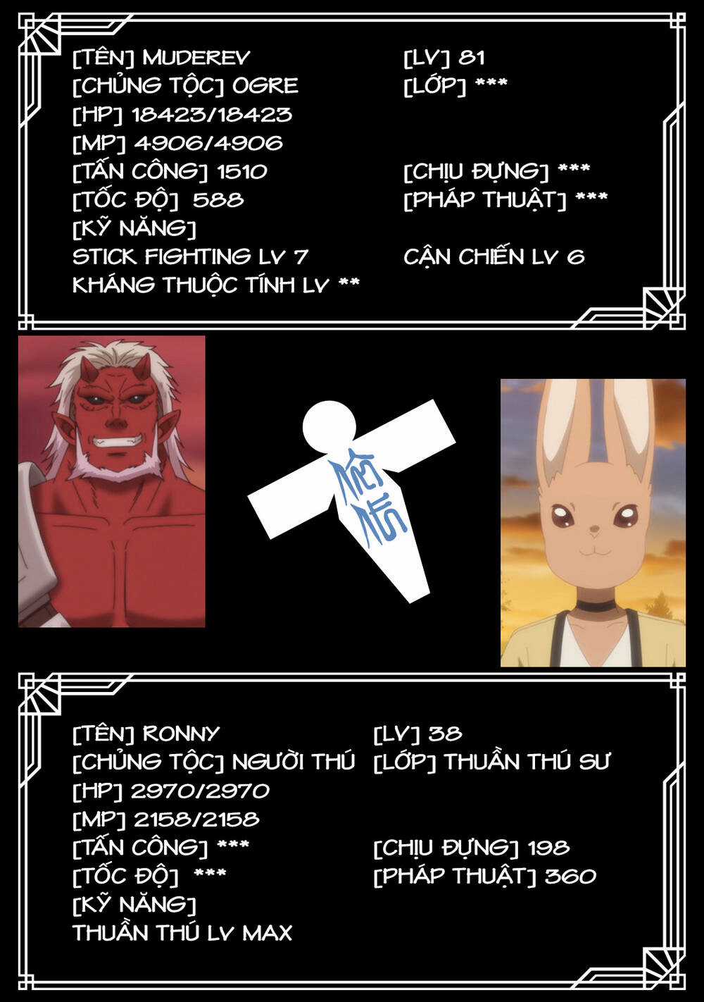 Saikyou Inyoushi No Isekai Tenseiki Chapter 21 trang 6