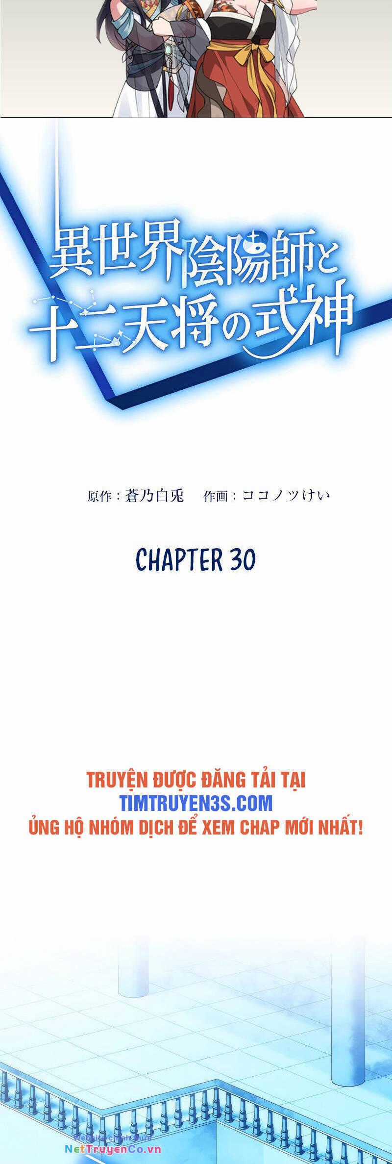 Saikyou Inyoushi No Isekai Tenseiki Chapter 30 trang 2