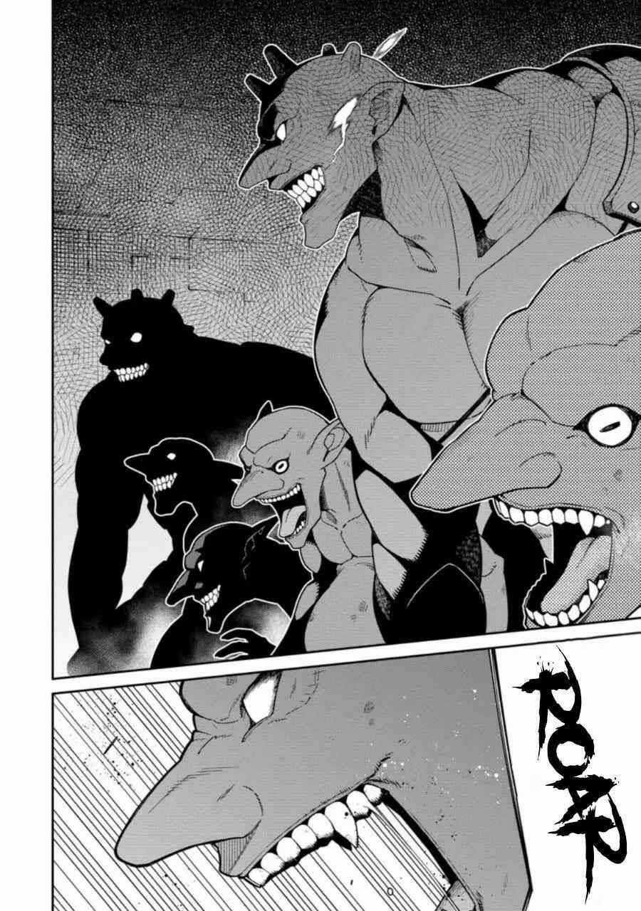 Saikyou Inyoushi No Isekai Tenseiki Chapter 6.1 trang 10