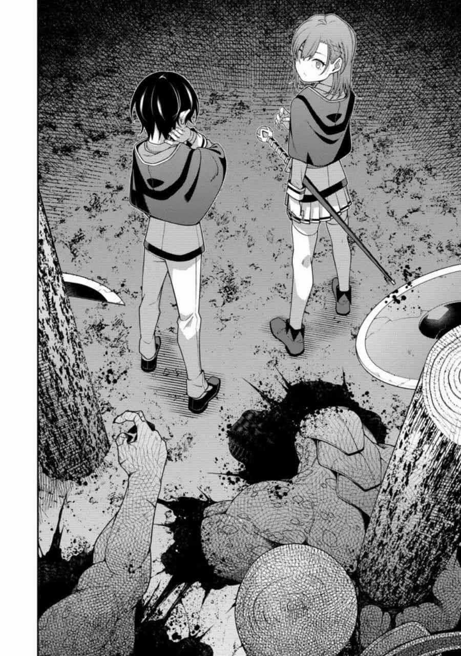 Saikyou Inyoushi No Isekai Tenseiki Chapter 6.1 trang 2