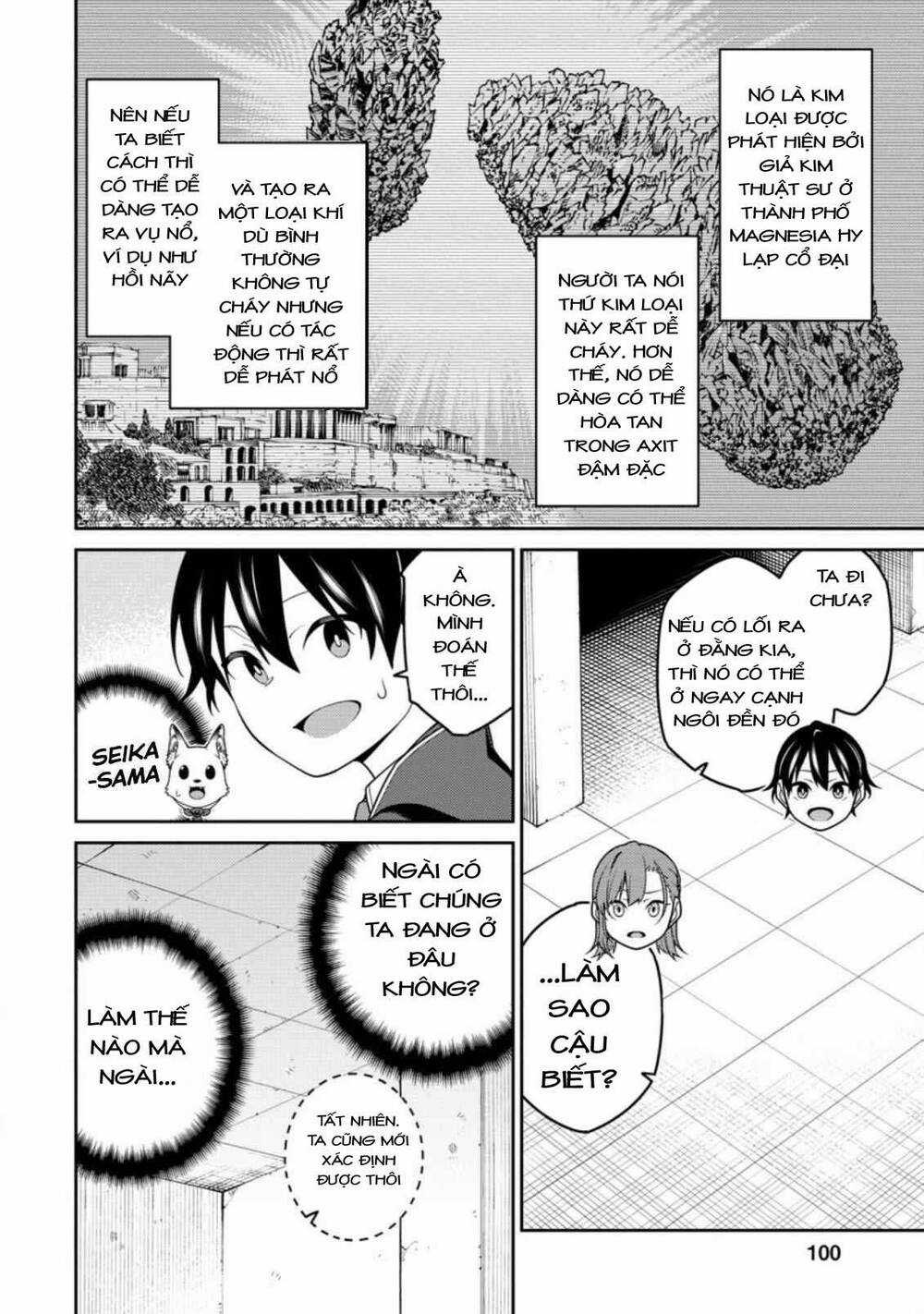 Saikyou Inyoushi No Isekai Tenseiki Chapter 7 trang 23