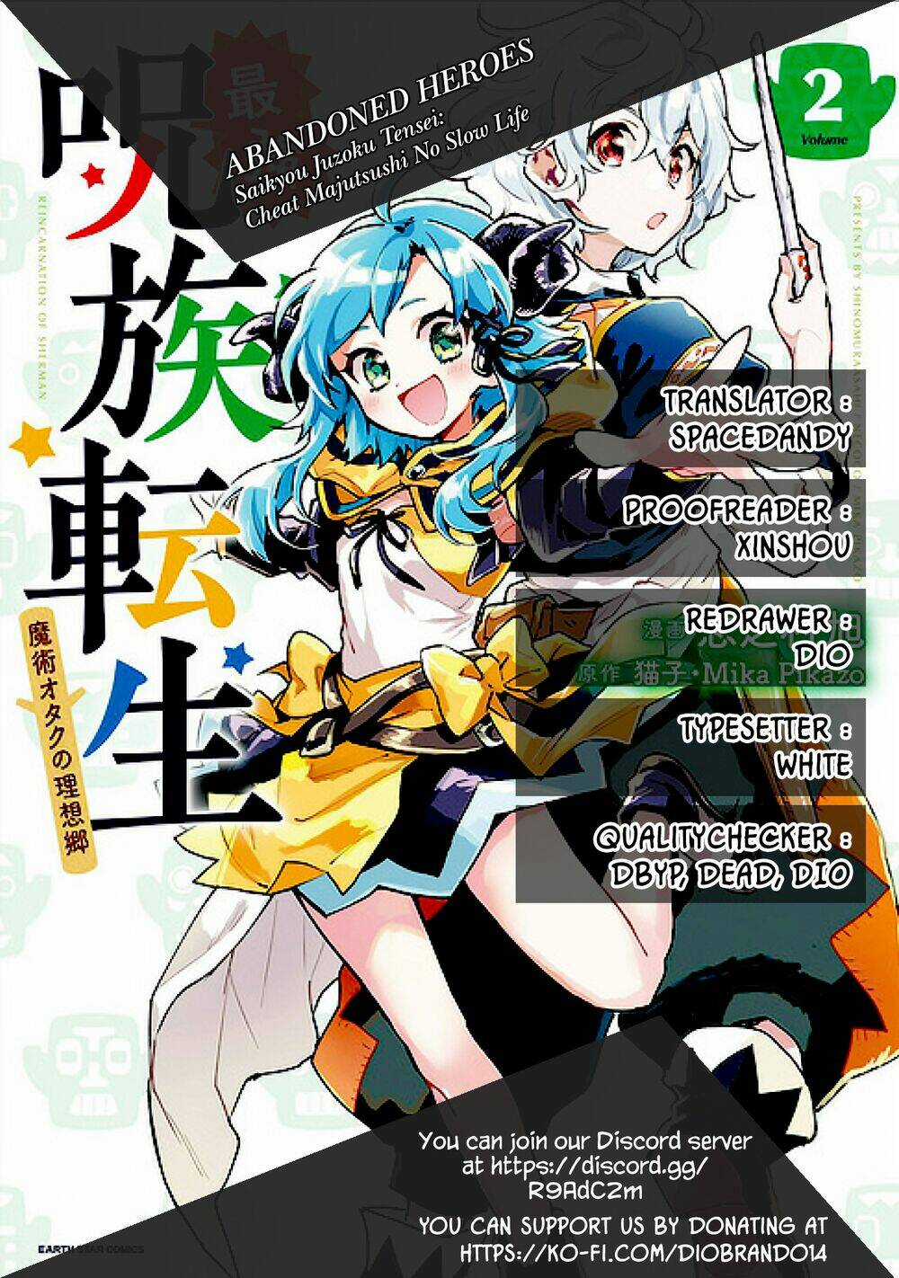 Saikyou Juzoku Tensei: Cheat Majutsushi No Slow Life Chapter 13 trang 4