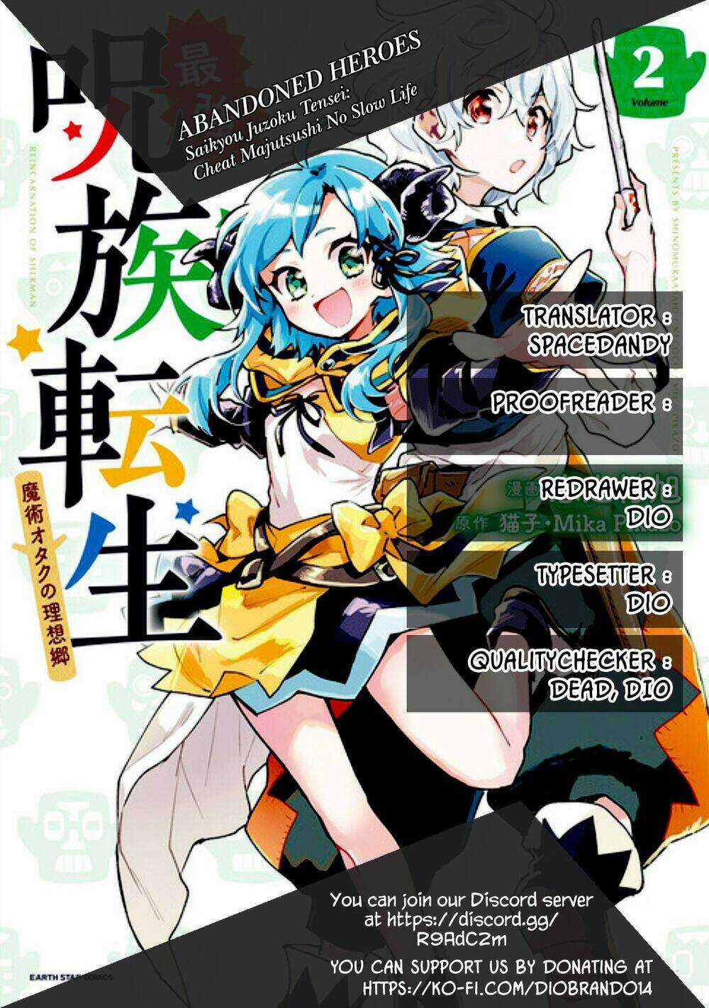 Saikyou Juzoku Tensei: Cheat Majutsushi No Slow Life Chapter 14 trang 4