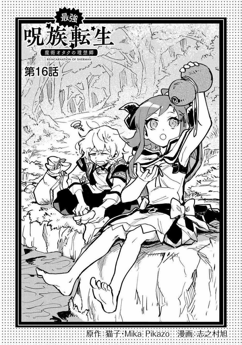 Saikyou Juzoku Tensei: Cheat Majutsushi No Slow Life Chapter 16 trang 8