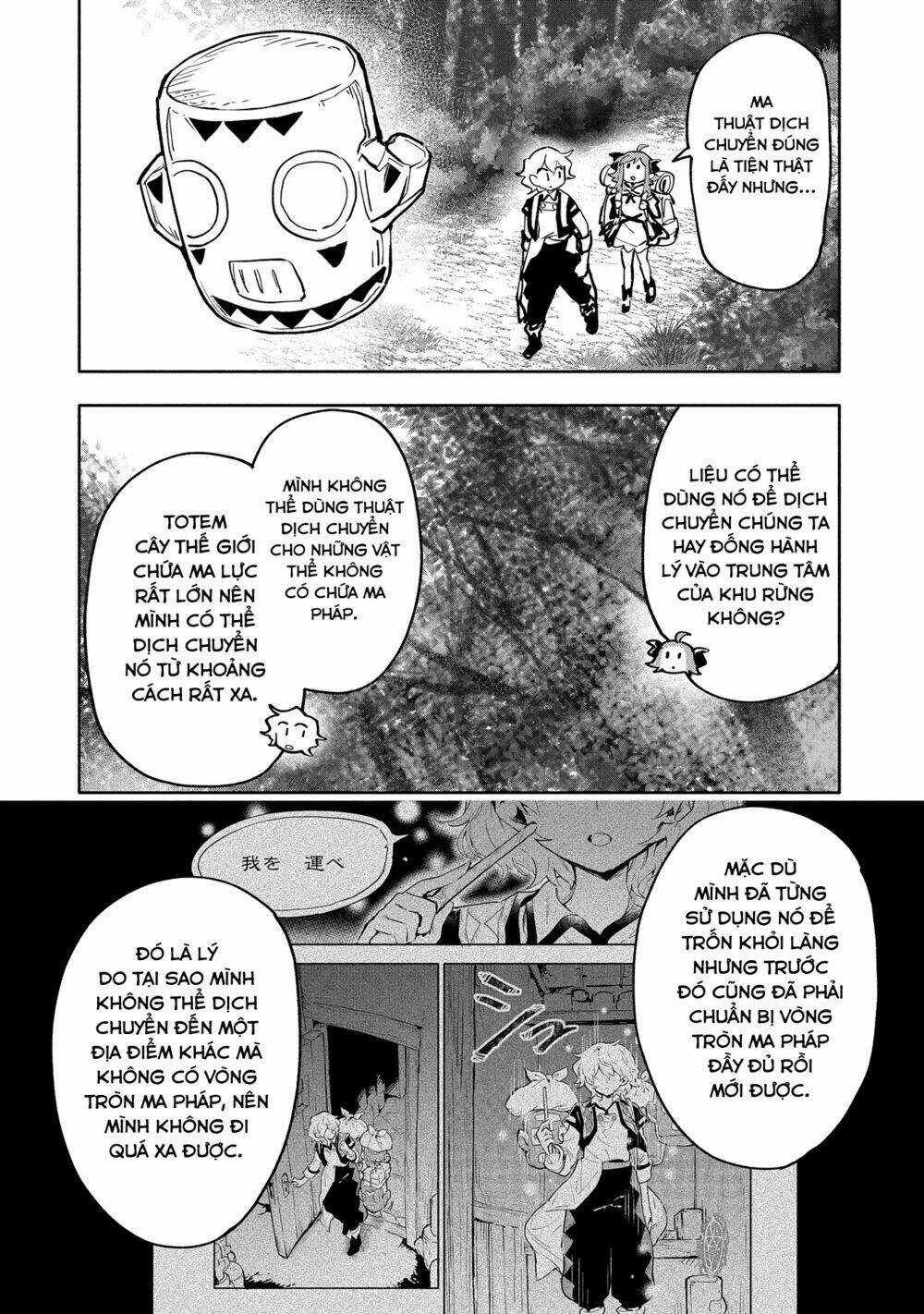 Saikyou Juzoku Tensei: Cheat Majutsushi No Slow Life Chapter 17 trang 10