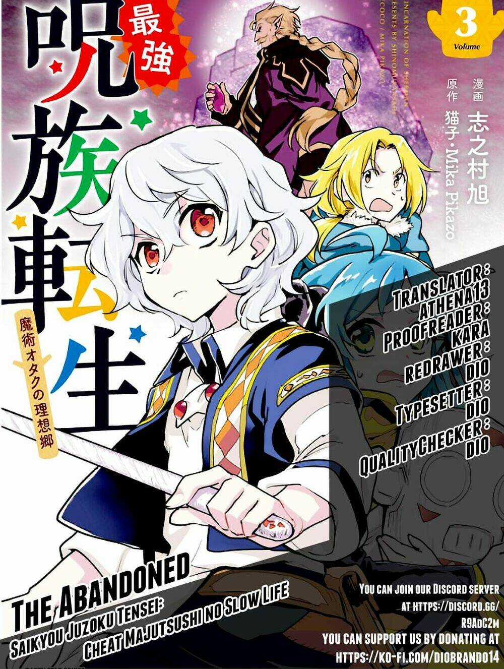 Saikyou Juzoku Tensei: Cheat Majutsushi No Slow Life Chapter 18 trang 4