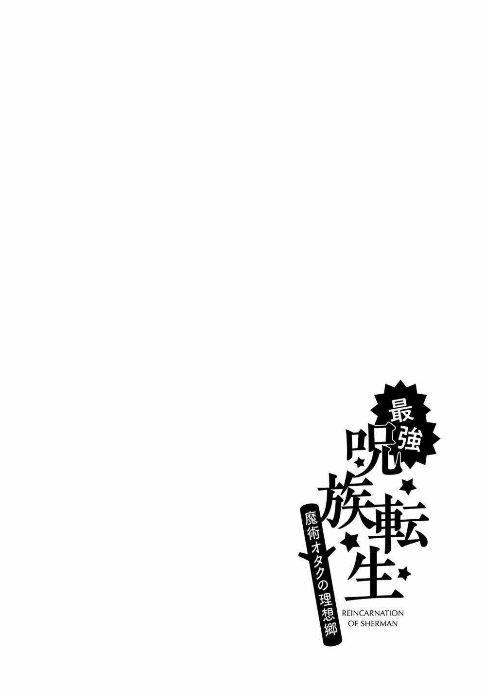 Saikyou Juzoku Tensei: Cheat Majutsushi No Slow Life Chapter 19 trang 5