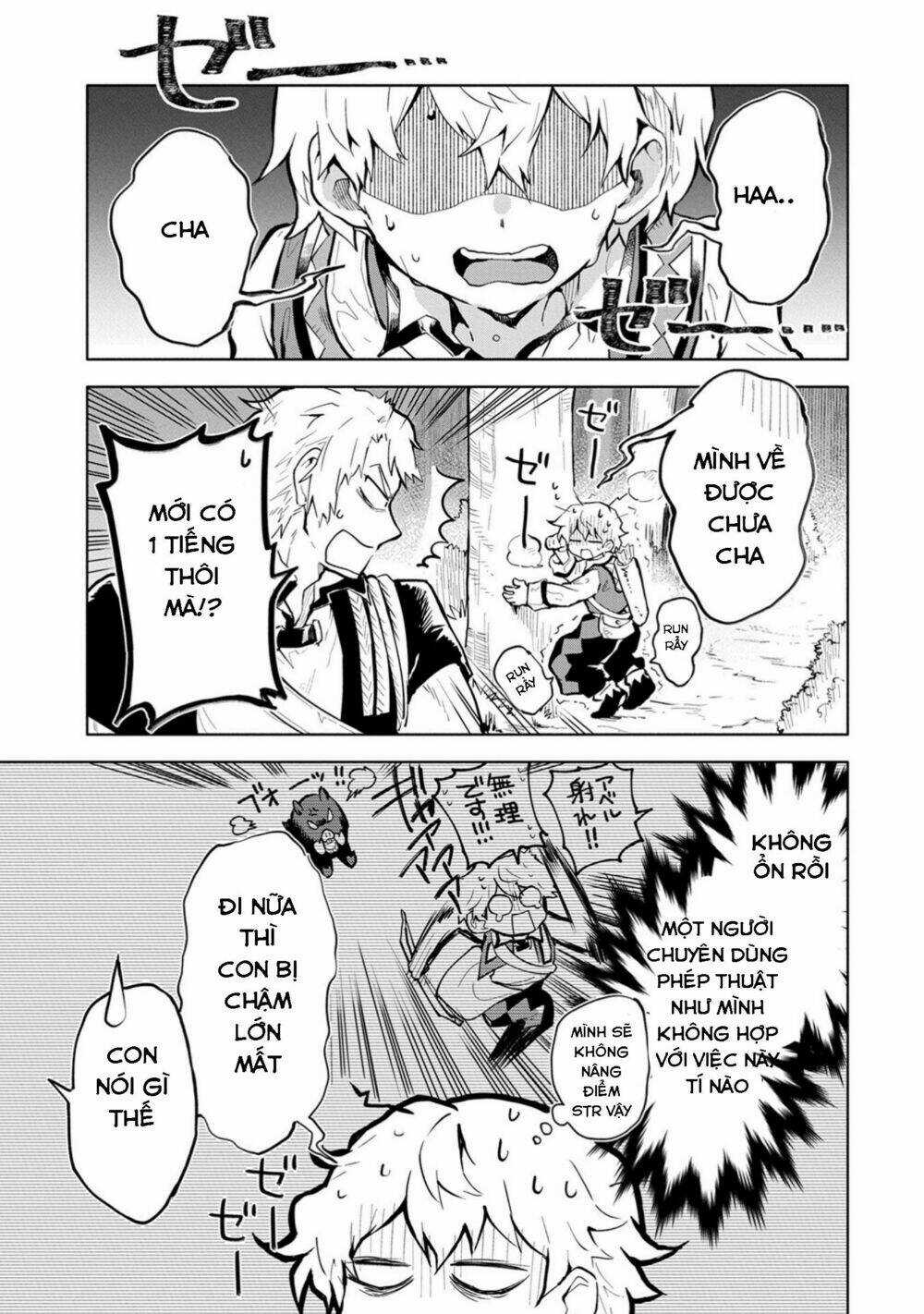 Saikyou Juzoku Tensei: Cheat Majutsushi No Slow Life Chapter 2 trang 21