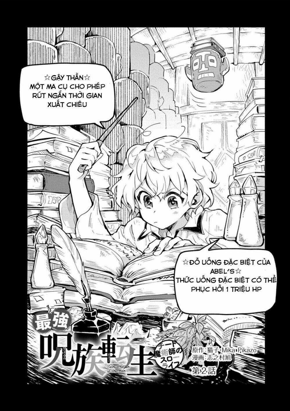 Saikyou Juzoku Tensei: Cheat Majutsushi No Slow Life Chapter 2 trang 3