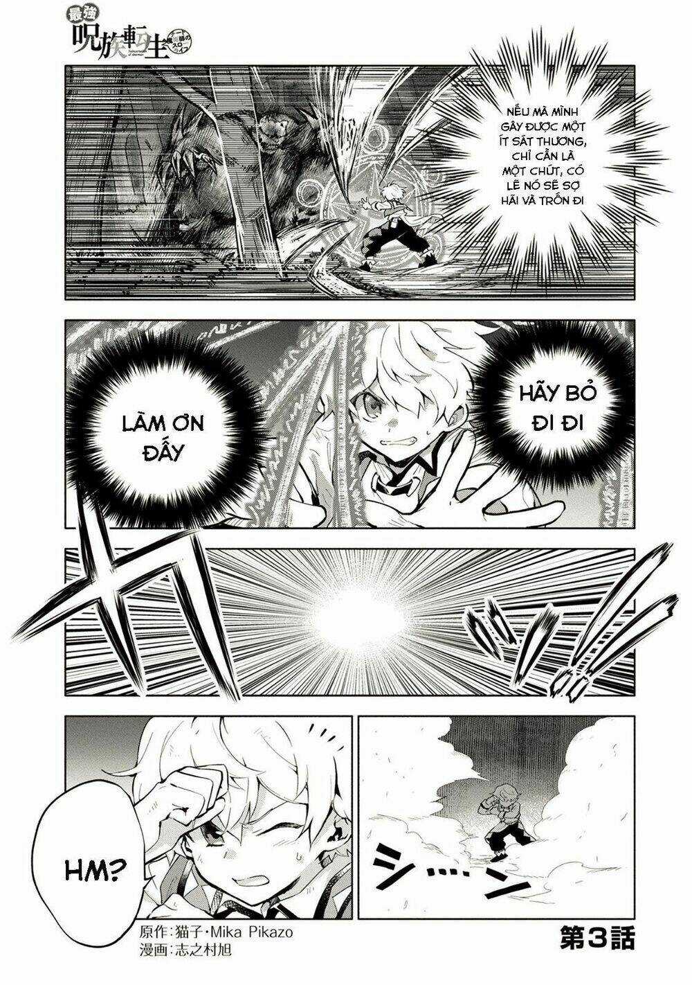 Saikyou Juzoku Tensei: Cheat Majutsushi No Slow Life Chapter 3 trang 4