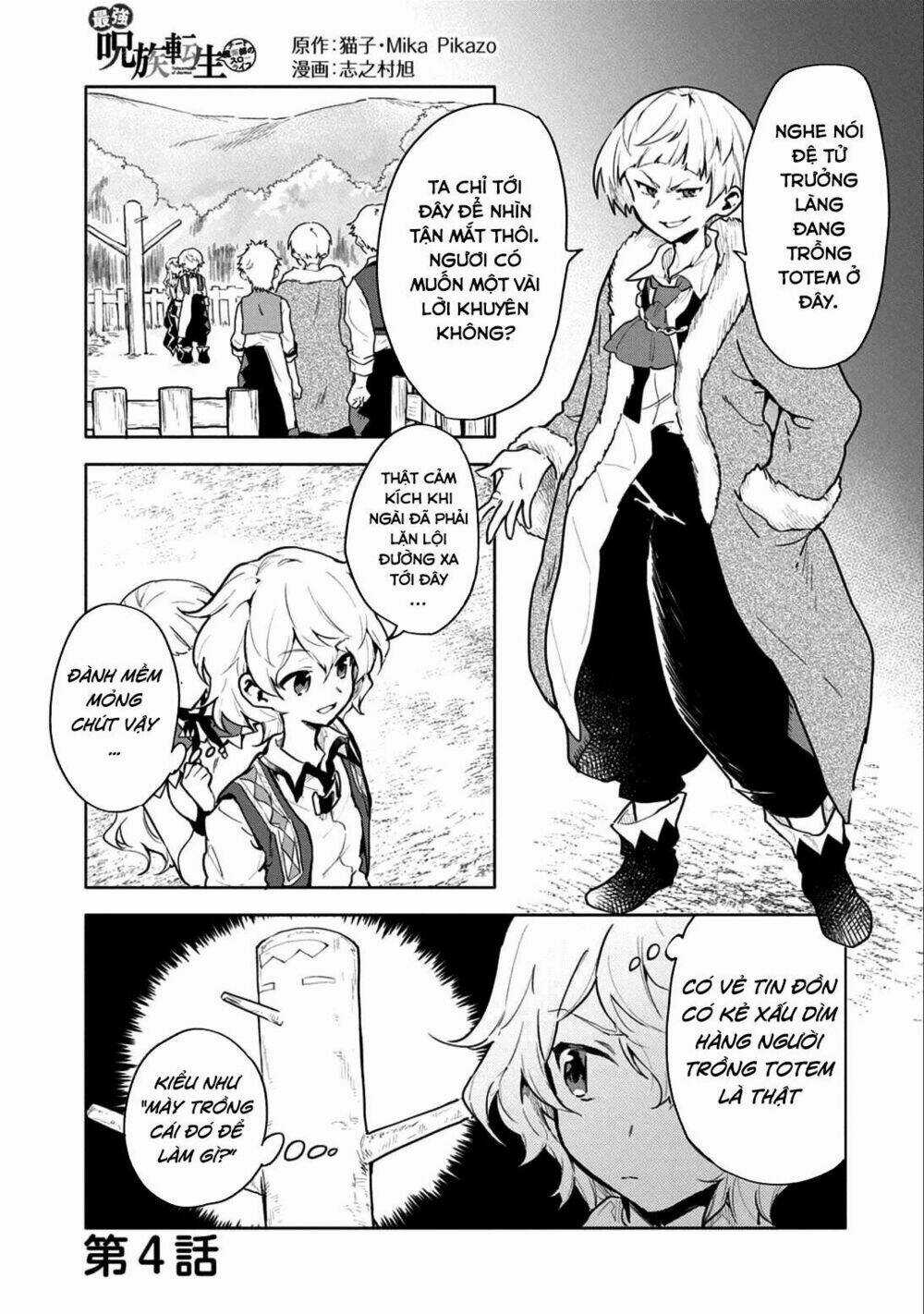 Saikyou Juzoku Tensei: Cheat Majutsushi No Slow Life Chapter 4 trang 2