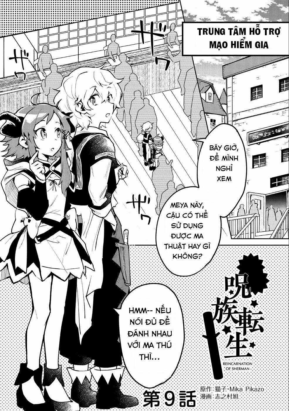 Saikyou Juzoku Tensei: Cheat Majutsushi No Slow Life Chapter 9 trang 3