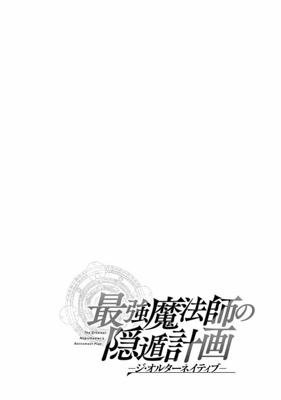 Saikyou Mahoushi No Inton Keikaku Chapter 16.5 trang 22