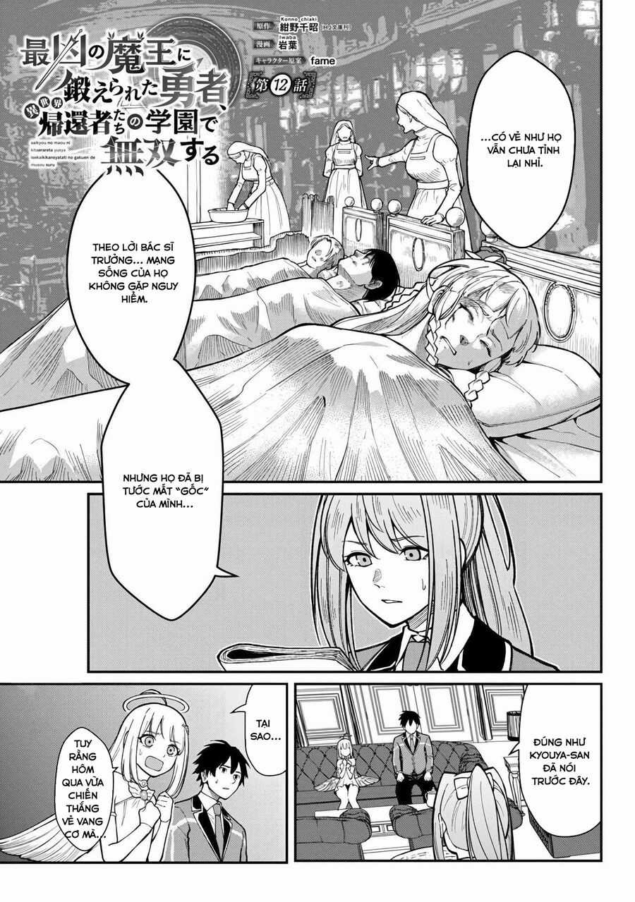 saikyou no maou ni kitaerareta yuusha isekai kikanshatachi no gakuen de musou suru Chapter 13 trang 3
