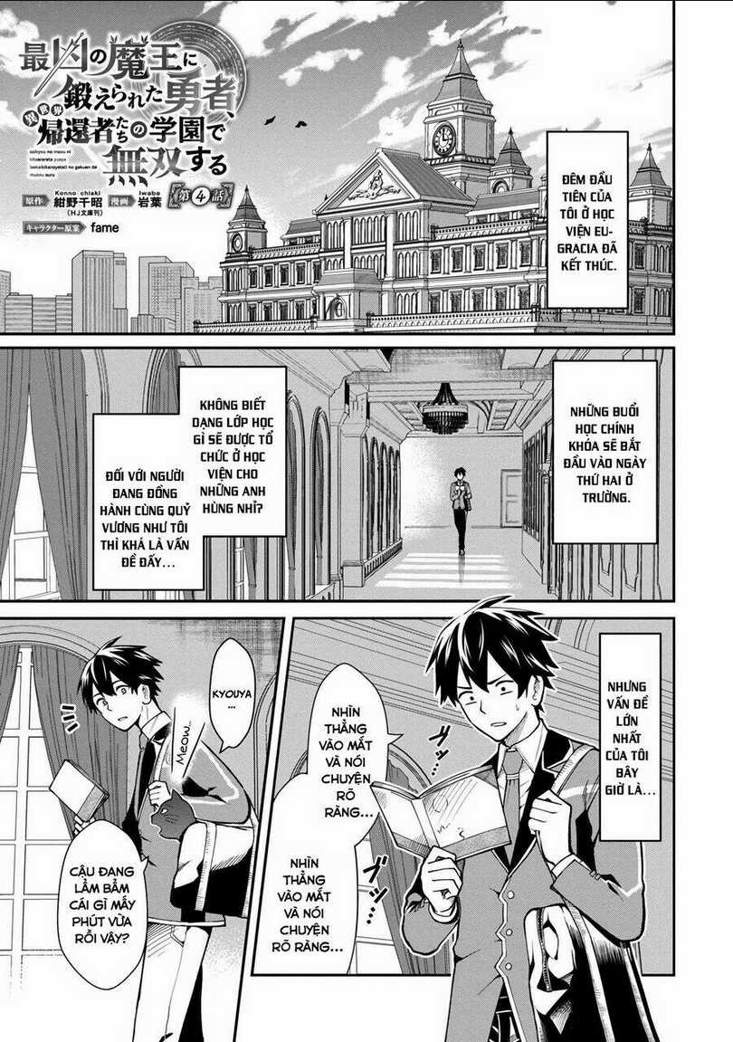saikyou no maou ni kitaerareta yuusha isekai kikanshatachi no gakuen de musou suru Chapter 4 trang 2
