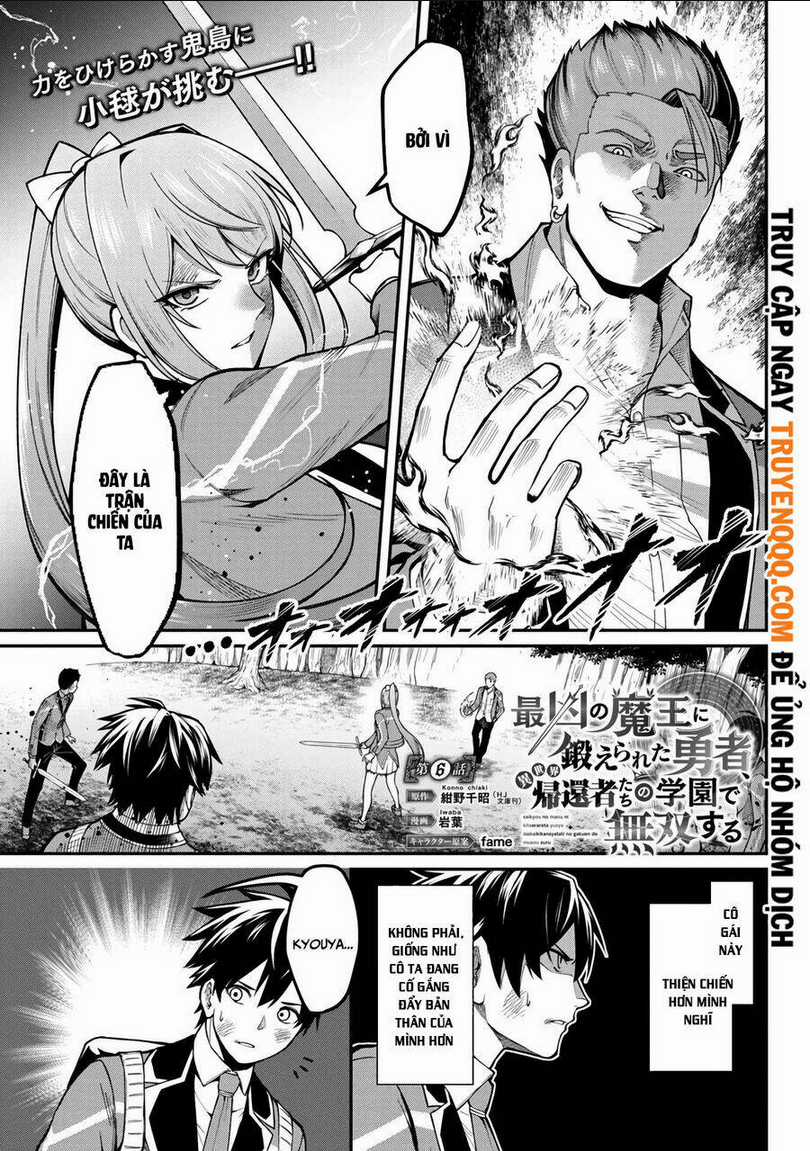 saikyou no maou ni kitaerareta yuusha isekai kikanshatachi no gakuen de musou suru Chapter 6 trang 2