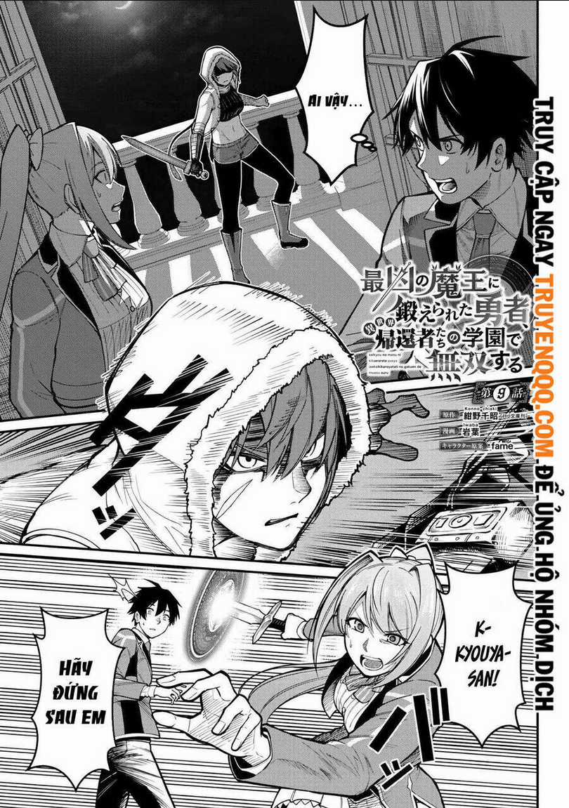 saikyou no maou ni kitaerareta yuusha isekai kikanshatachi no gakuen de musou suru Chapter 9 trang 2
