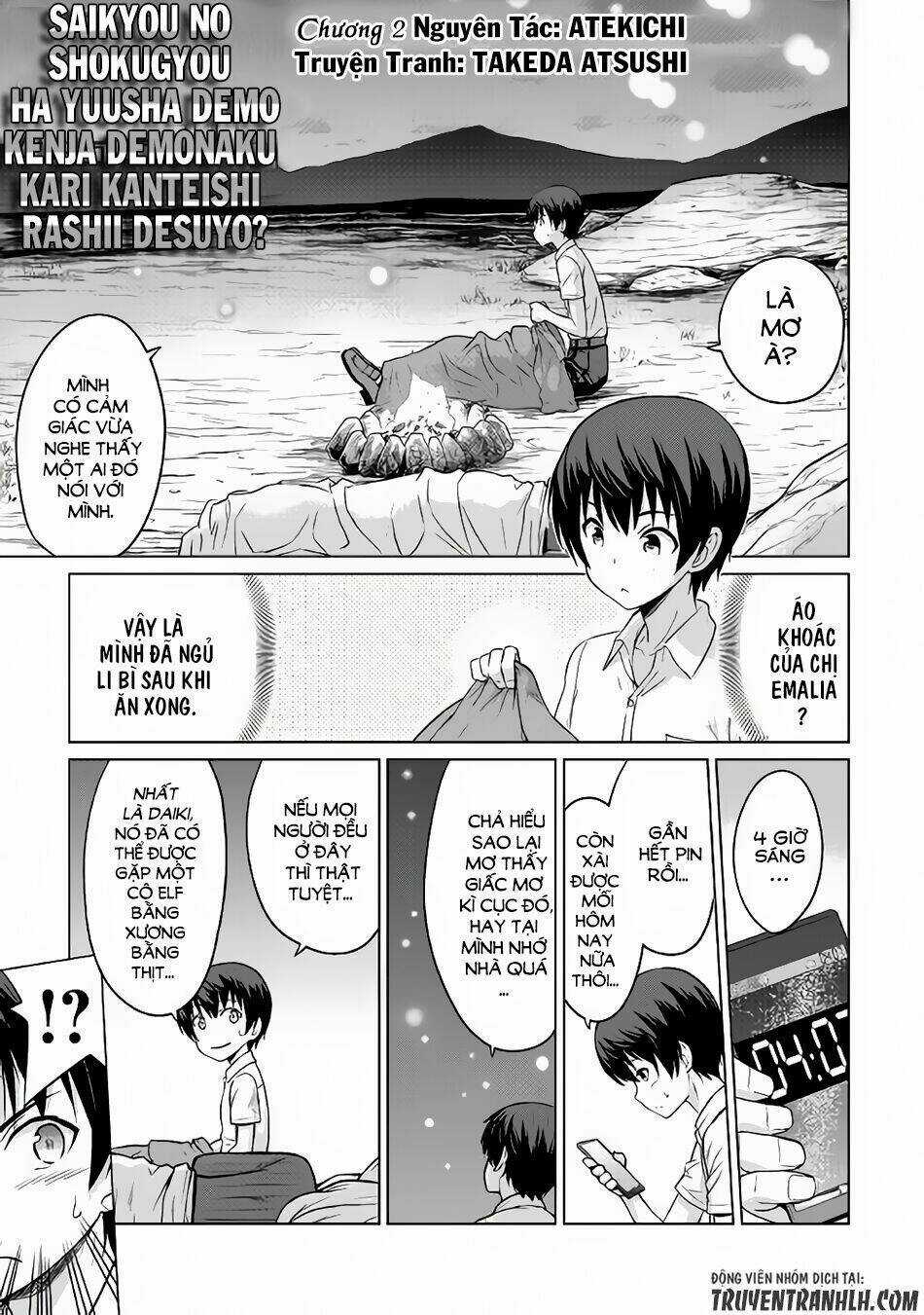 Saikyou No Shokugyou Wa Yuusha Demo Kenja Demo Naku Kanteishi (Kari) Rashii Desu Yo Chapter 2 trang 3