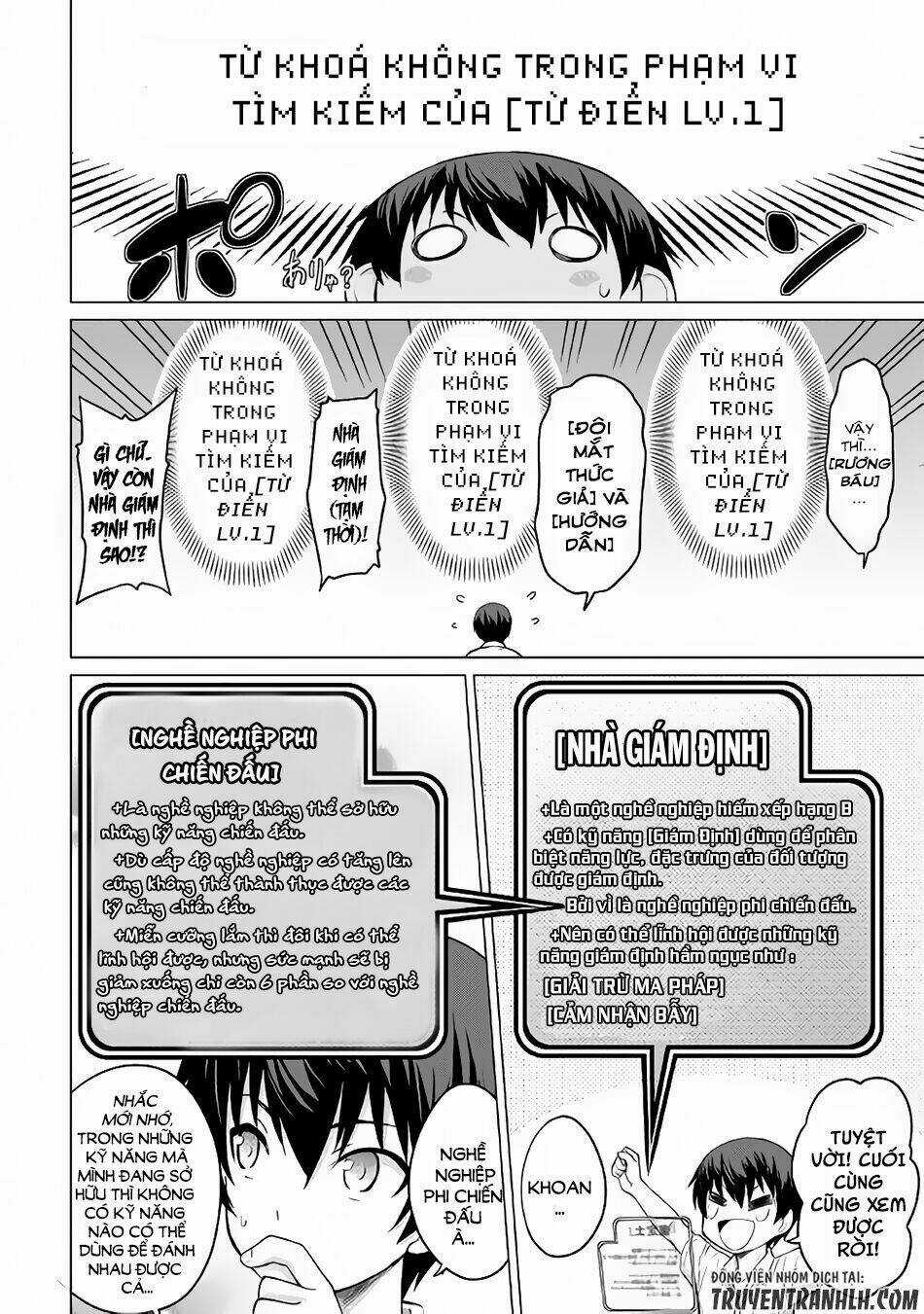 Saikyou No Shokugyou Wa Yuusha Demo Kenja Demo Naku Kanteishi (Kari) Rashii Desu Yo Chapter 2 trang 6