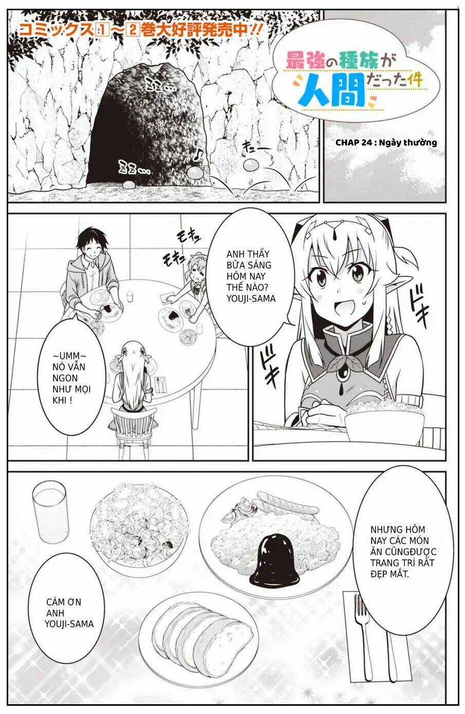 SAIKYOU NO SHUZOKU GA NINGEN DATTA KEN Chapter 24 trang 2