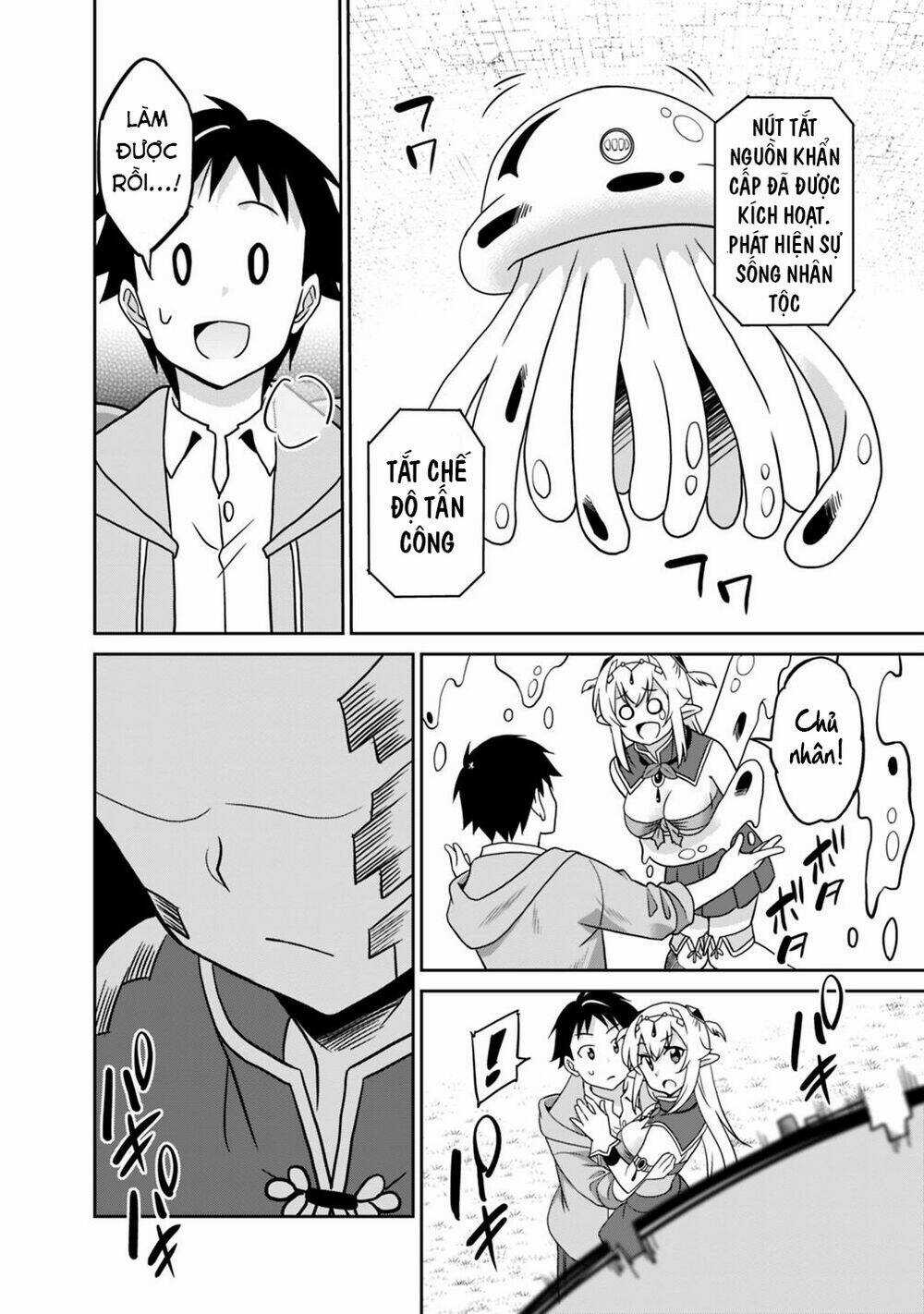 SAIKYOU NO SHUZOKU GA NINGEN DATTA KEN Chapter 29 trang 16