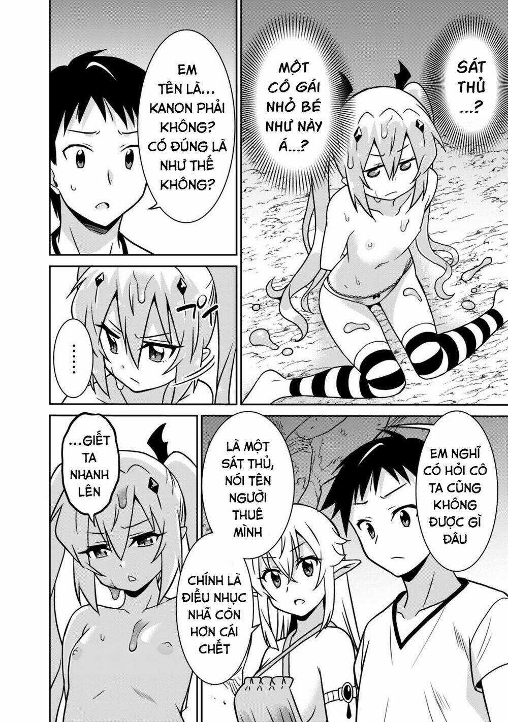 SAIKYOU NO SHUZOKU GA NINGEN DATTA KEN Chapter 32 trang 4