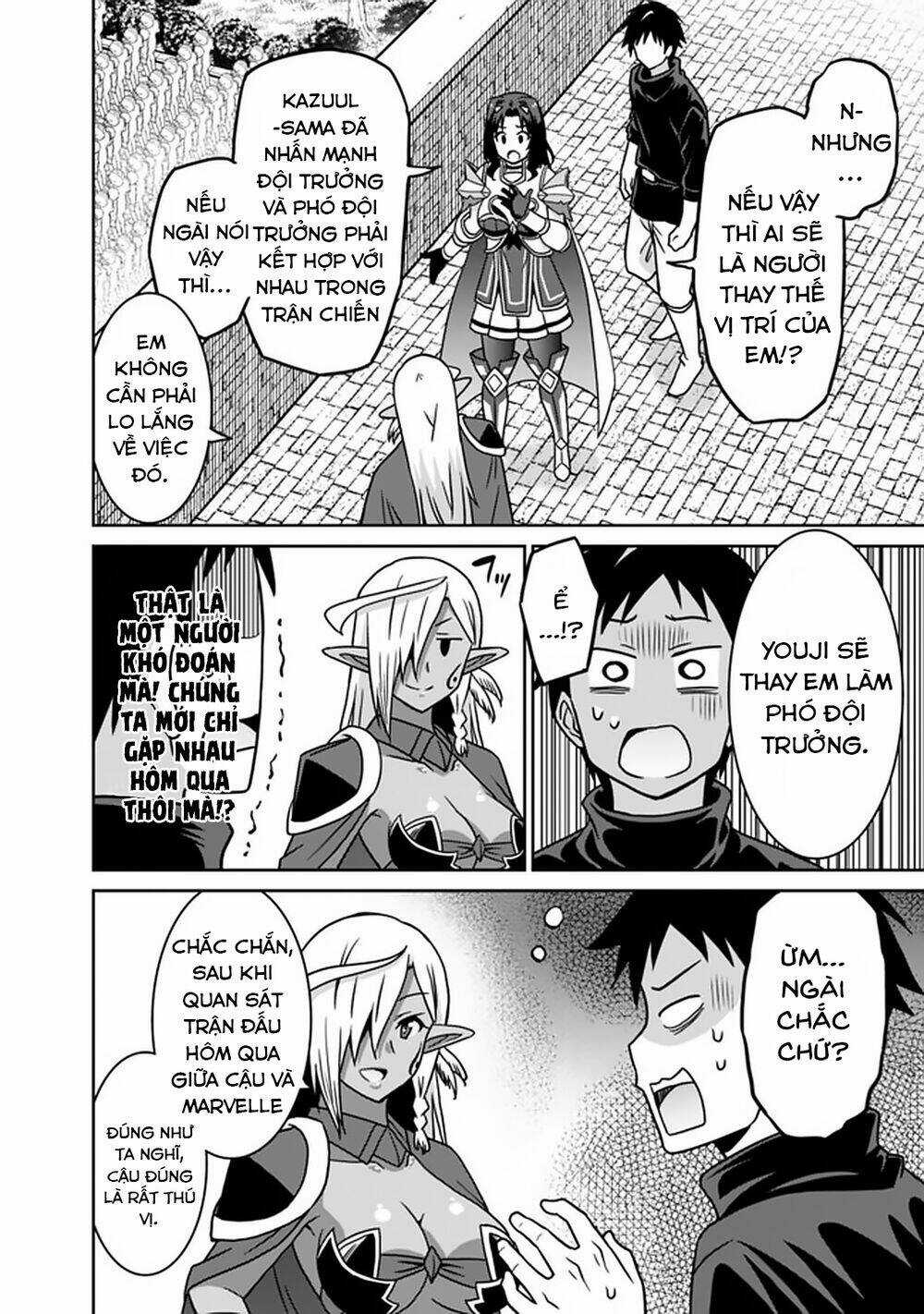 SAIKYOU NO SHUZOKU GA NINGEN DATTA KEN Chapter 45 trang 2