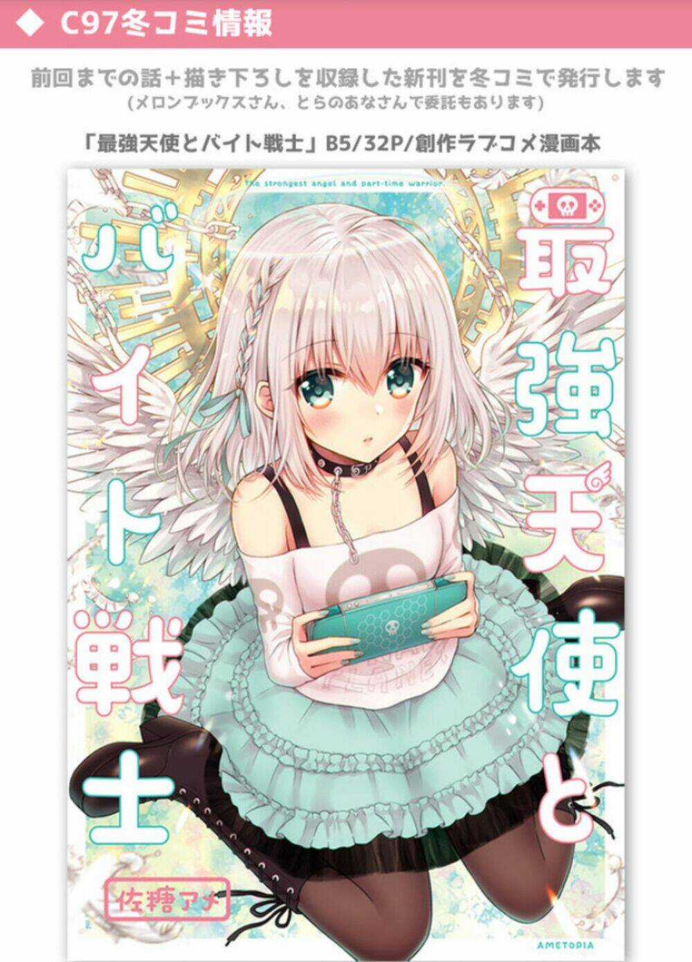 Saikyou Tenshi To Baiku Senshi Chapter 3.1 trang 5