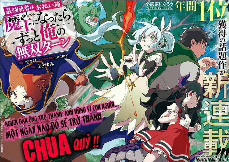 Saikyou Yuusha Wa Oharai Hako: Maou Ni Nattara Zutto Ore No Musou Return Chapter 1 trang 3