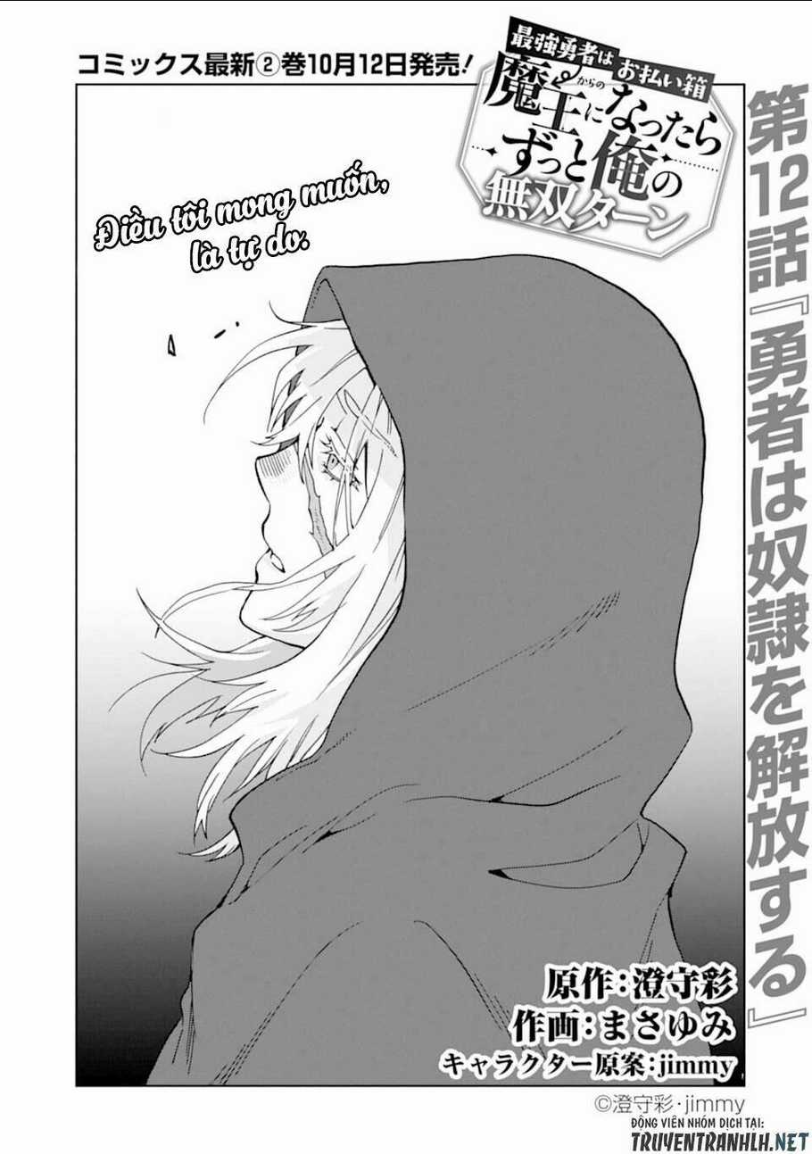 Saikyou Yuusha Wa Oharai Hako: Maou Ni Nattara Zutto Ore No Musou Return Chapter 12 trang 2