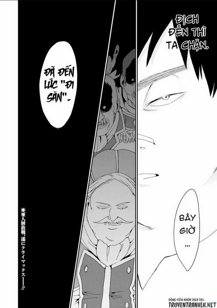 Saikyou Yuusha Wa Oharai Hako: Maou Ni Nattara Zutto Ore No Musou Return Chapter 18 trang 17