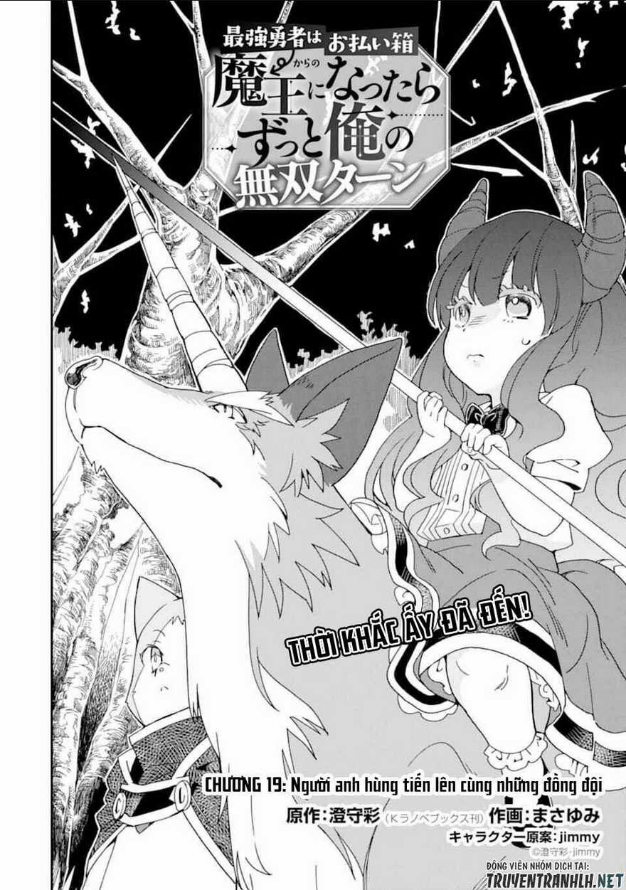 Saikyou Yuusha Wa Oharai Hako: Maou Ni Nattara Zutto Ore No Musou Return Chapter 19 trang 3