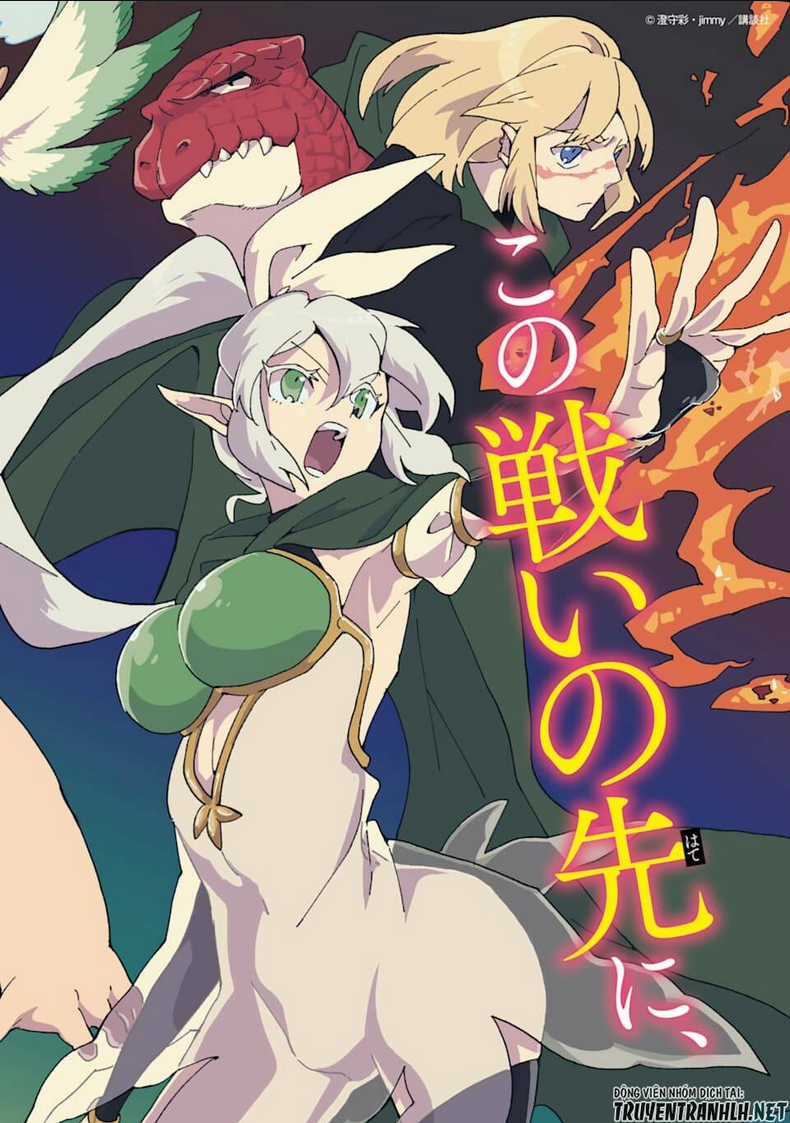 Saikyou Yuusha Wa Oharai Hako: Maou Ni Nattara Zutto Ore No Musou Return Chapter 20 trang 6