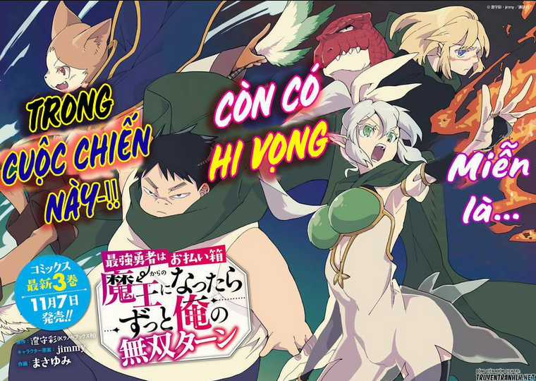 Saikyou Yuusha Wa Oharai Hako: Maou Ni Nattara Zutto Ore No Musou Return Chapter 20 trang 8