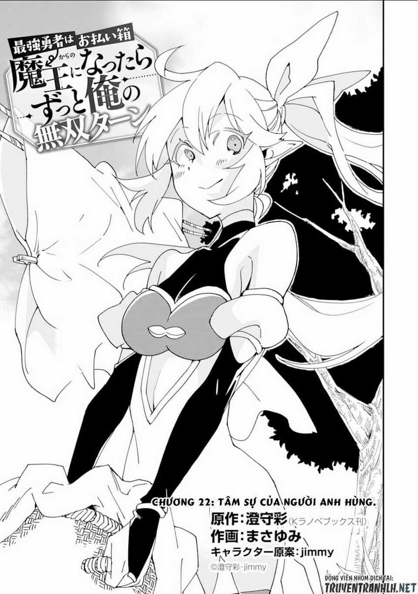 Saikyou Yuusha Wa Oharai Hako: Maou Ni Nattara Zutto Ore No Musou Return Chapter 22 trang 4