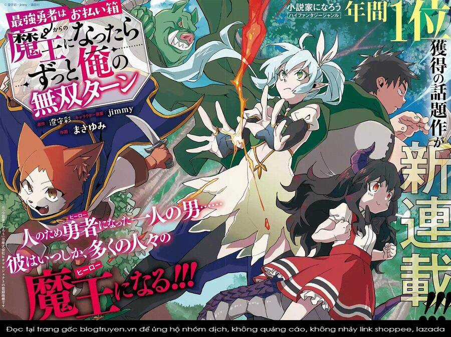 Saikyou Yuusha Wa Oharai Hako: Maou Ni Nattara Zutto Ore No Musou Return Chapter 25.1 trang 2